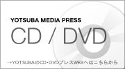 安いプレス