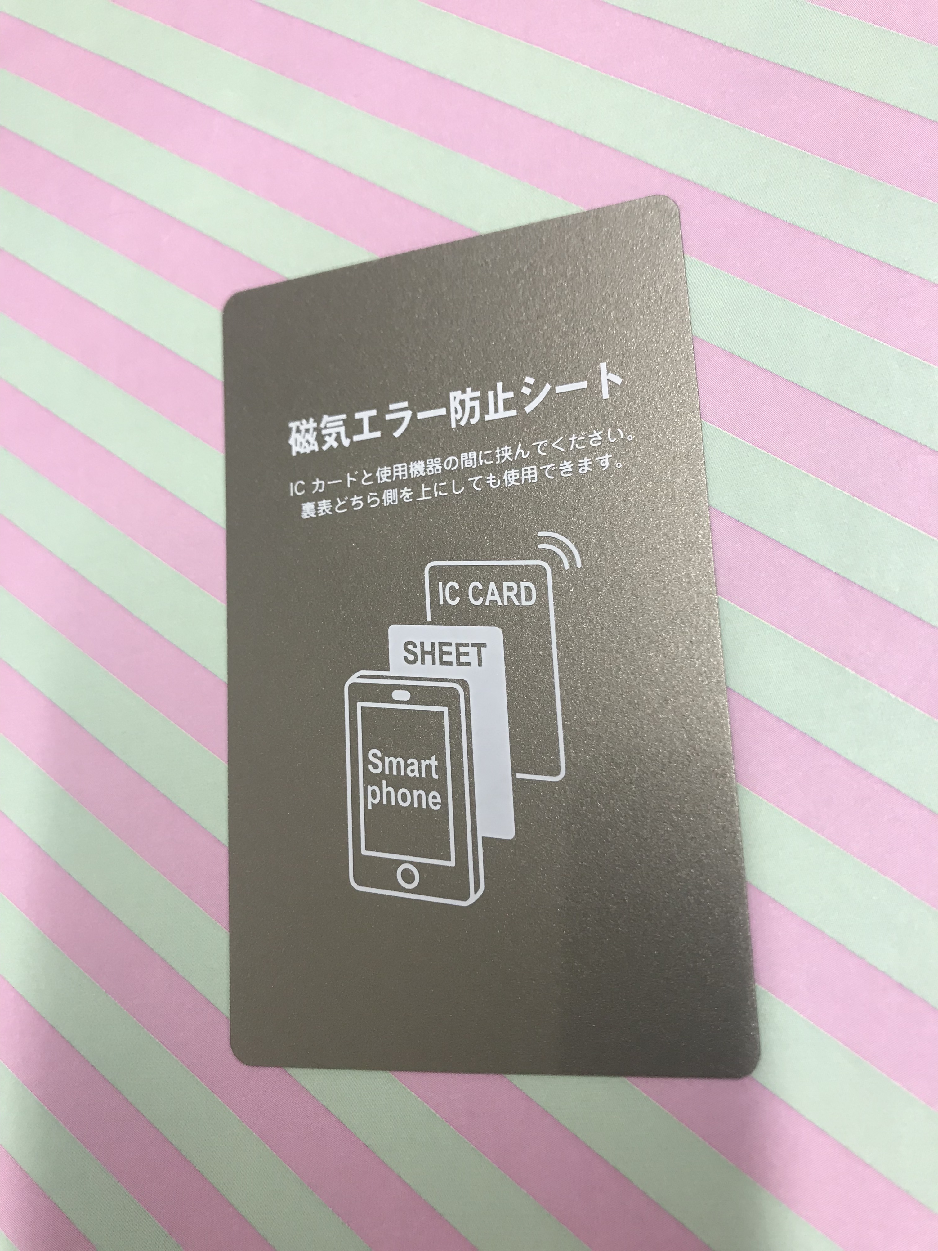 スマホケースを定期入れとして使ってる方必見！その使い方は大丈夫？