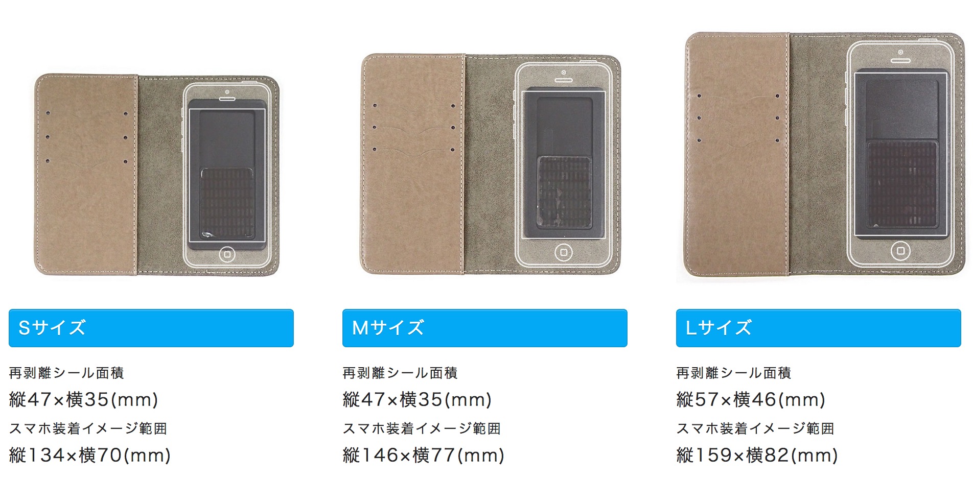 multi-type-smartphonecase_size