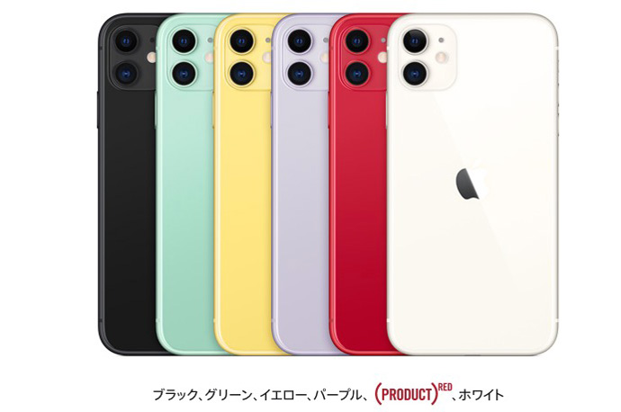 Iphoneがフリーズする原因は