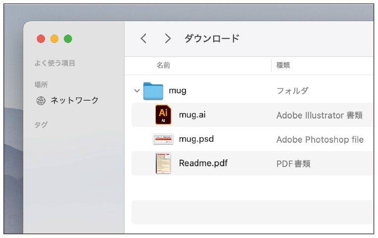 ②入稿データを作成