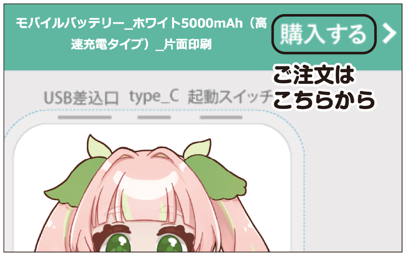 ②ご注文手続きに進む