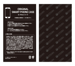 ブリスター専用台紙のサンプルイメージ
