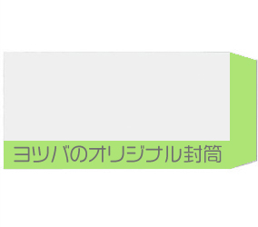 110kgマットコート封筒のサンプルイメージ