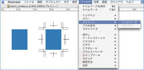 データ作成時の注意