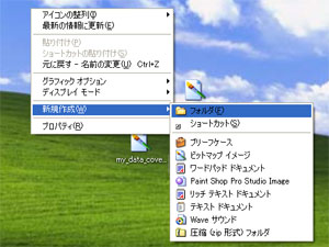 Windows圧縮方法