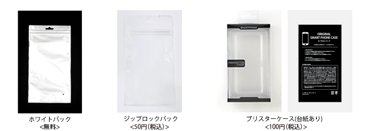 スマホケースUV印刷(ハードケース)