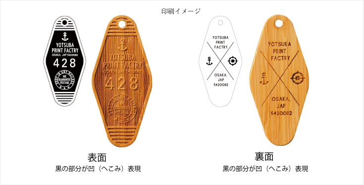 ウッドキータグの彫刻可能範囲