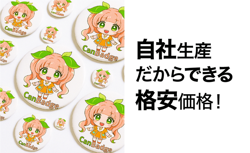 法人向けによくあるお悩みとヨツバ印刷の解決策